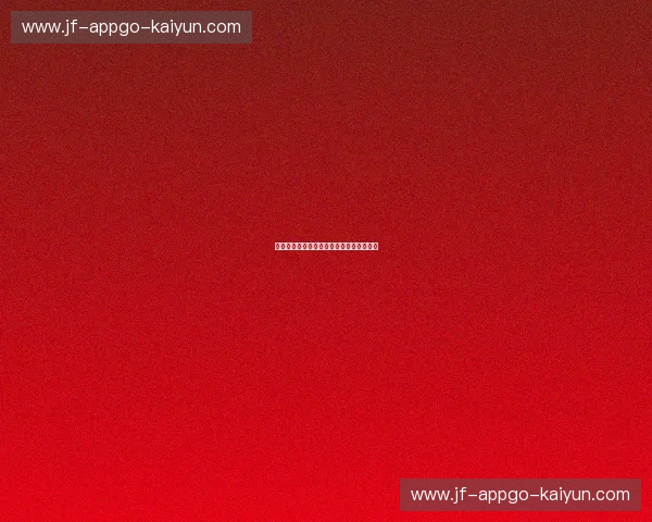 开云官网服务热线:优质服务让您无忧购物