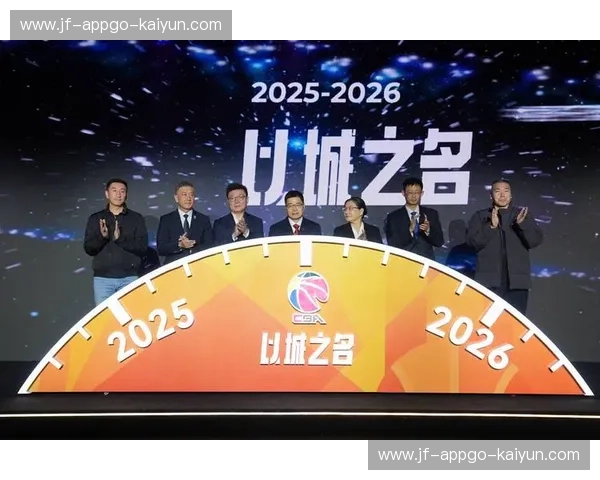 开云体育赛前发布会：开启全新运动激情，畅享精彩赛事