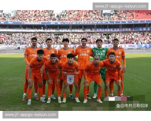 宿命之战：当橙色风暴撞击中原红，泰山脚下的中超江湖到底有多野？